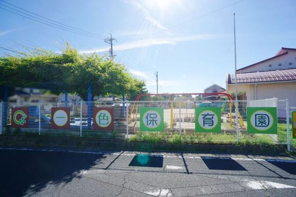 小牧市大字岩崎の土地(一色保育園)