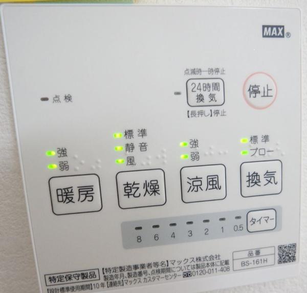 春日井市宮町字下夕原の新築一戸建