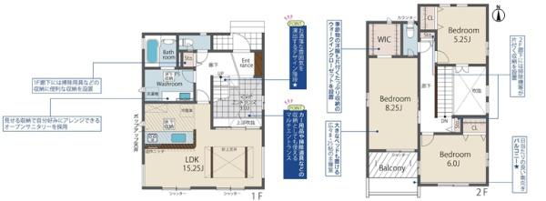 春日井市中野町２丁目の新築一戸建