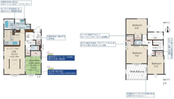 春日井市中野町２丁目の新築一戸建