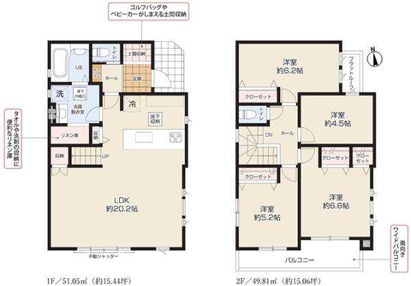 北名古屋市徳重東出の新築一戸建