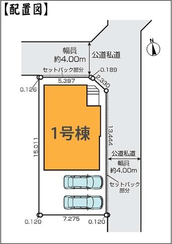 北名古屋市徳重東出の新築一戸建