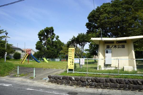 春日井市熊野町北1丁目の中古一戸建て(藤ノ木公園)