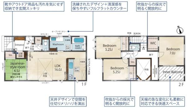 春日井市上田楽町の新築一戸建