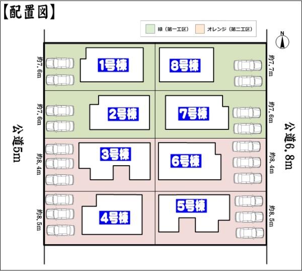 北名古屋市六ツ師女夫越の新築一戸建