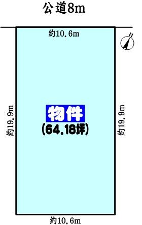春日井市高森台４丁目の土地