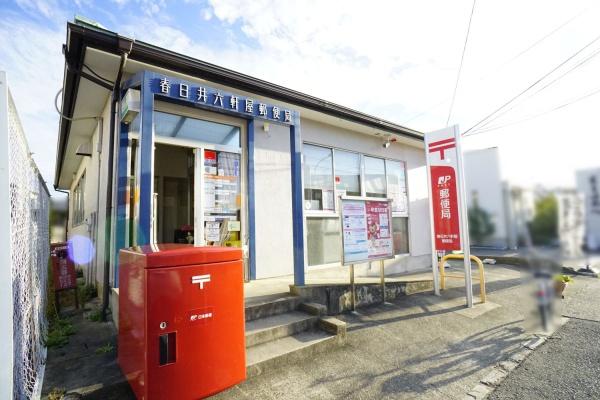 春日井市ことぶき町の新築一戸建(春日井六軒屋郵便局)