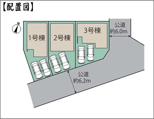 春日井市味美町３丁目の新築一戸建