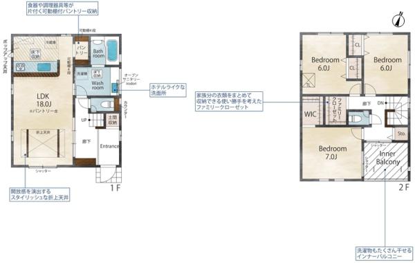 春日井市味美町３丁目の新築一戸建