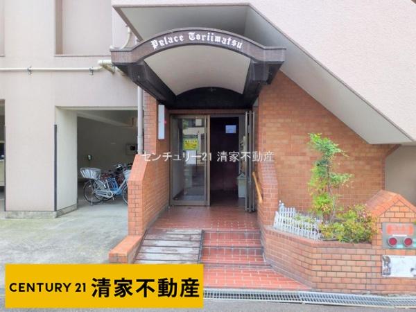 パレス鳥居松