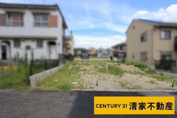 春日井市月見町の売土地
