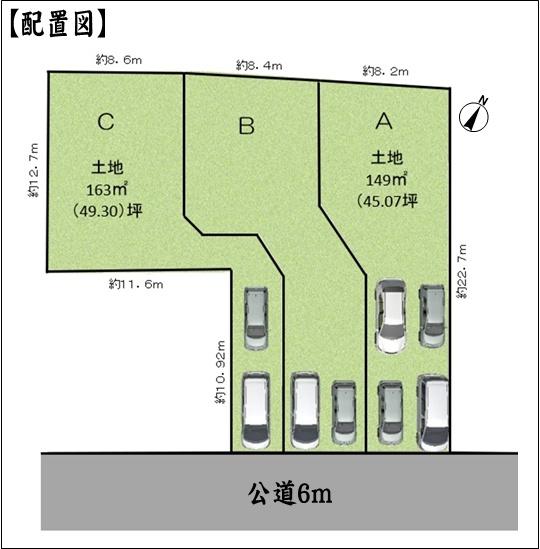 春日井市貴船町の新築一戸建