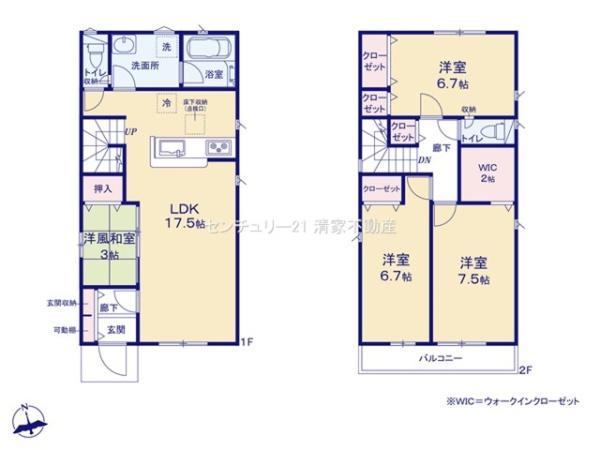 春日井市穴橋町３丁目の新築一戸建