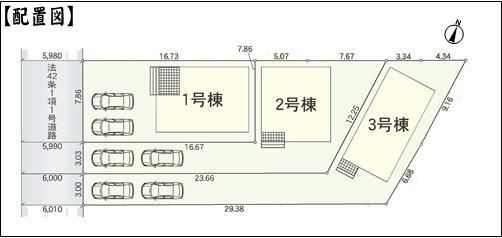 春日井市穴橋町３丁目の新築一戸建