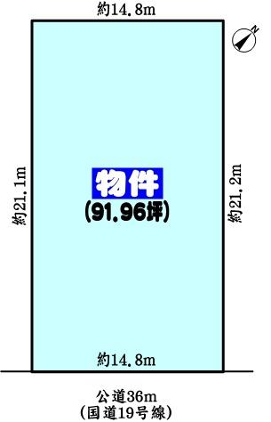 春日井市瑞穂通７丁目の売土地