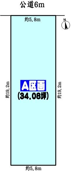 春日井市上ノ町１丁目の売土地