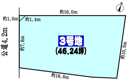 小牧市大字東田中の売土地