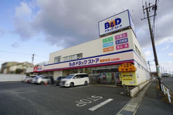 春日井市東野町8丁目の土地(B&D東野本店)