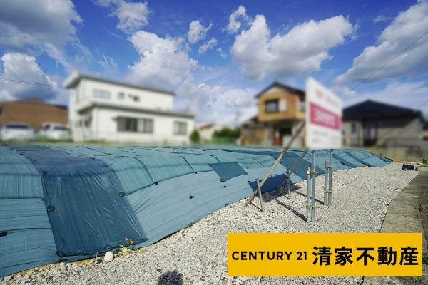春日井市東野町８丁目の売土地