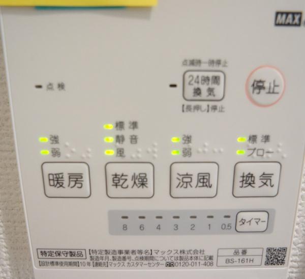 春日井市牛山町の新築一戸建(同仕様写真(内観))