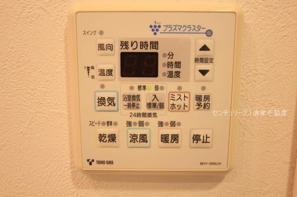 ロフティ春日井３