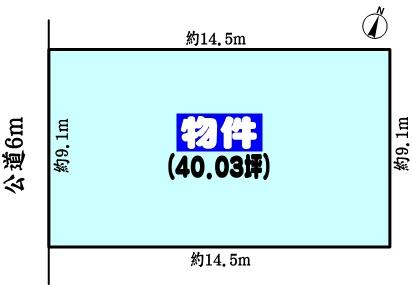 春日井市牛山町の売土地