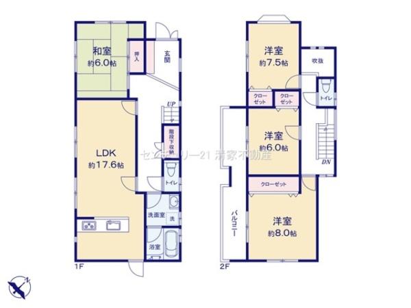 春日井市大手町の中古一戸建