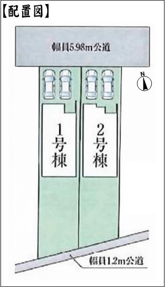 小牧市小牧２丁目の新築一戸建