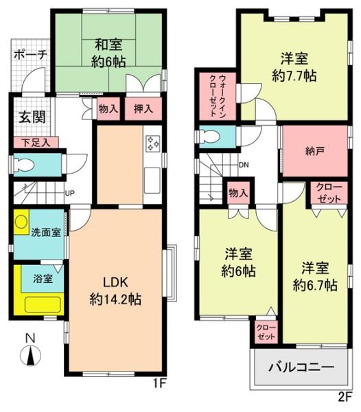 春日井市高山町２丁目の中古一戸建