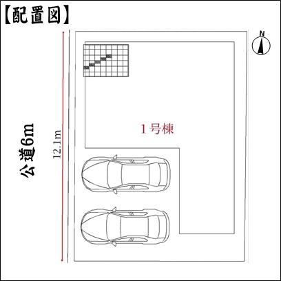 春日井市柏原町３丁目の新築一戸建