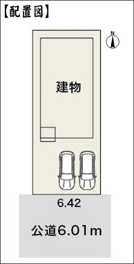 小牧市外堀３丁目の新築一戸建