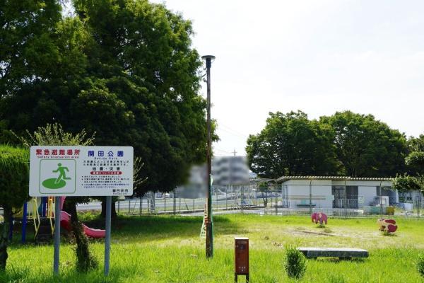 春日井市篠木町6丁目の土地(関田公園)