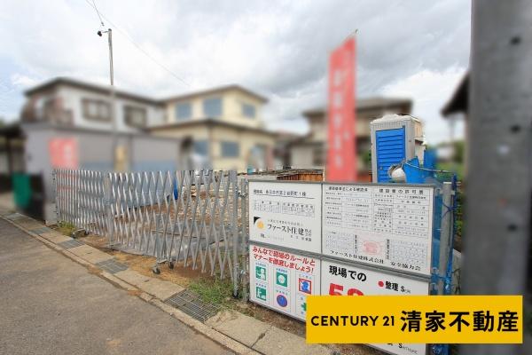 春日井市岩野町１丁目の新築一戸建