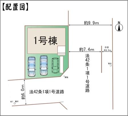春日井市花長町２丁目の新築一戸建