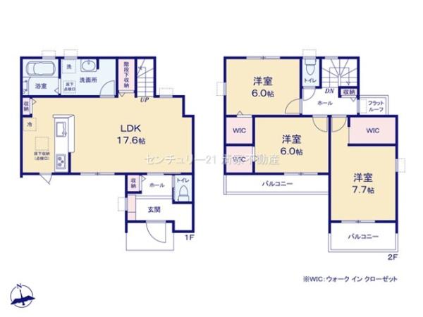 春日井市町屋町の新築一戸建