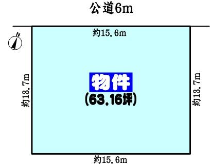 春日井市宮町字宮町の売土地