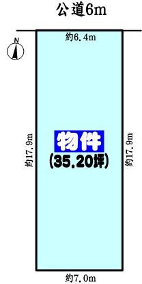 春日井市牛山町の売土地