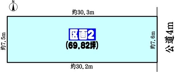 春日井市上条町７丁目の売土地