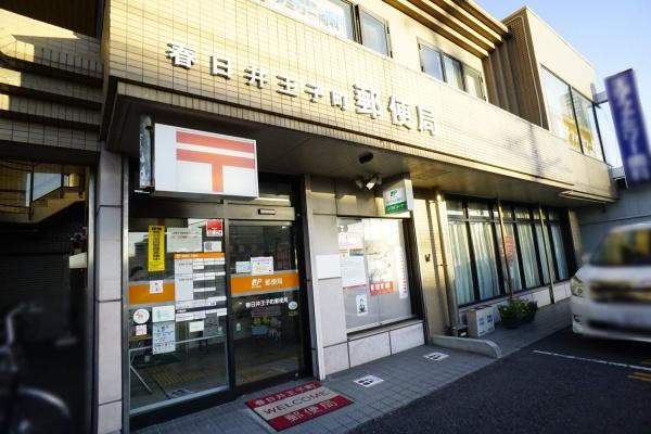 春日井市上条町7丁目の土地(春日井王子町郵便局)