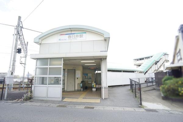 春日井市宮町字下夕原の土地(名鉄小牧線春日井駅)