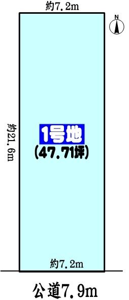 春日井市下条町３丁目の売土地
