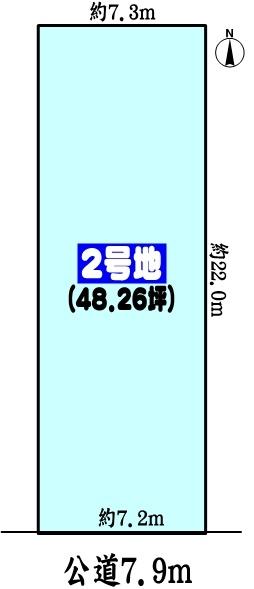 春日井市下条町３丁目の土地