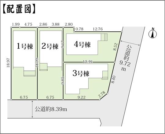 北名古屋市中之郷八反の新築一戸建