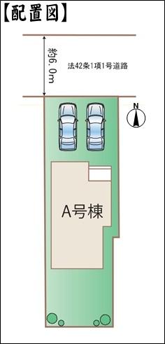 春日井市高山町１丁目の新築一戸建