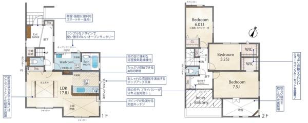 春日井市旭町４丁目の新築一戸建