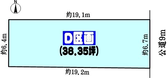 春日井市高山町４丁目の売土地