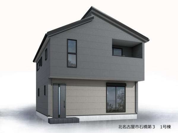 北名古屋市石橋角畑の新築一戸建