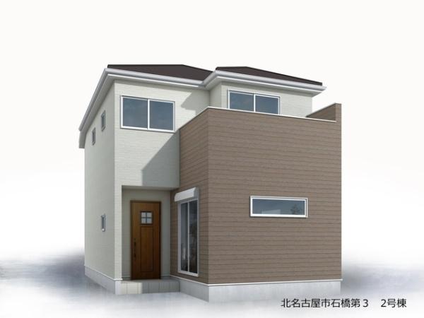 北名古屋市石橋角畑の新築一戸建