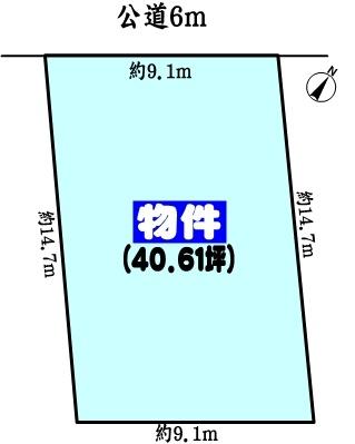 春日井市大手田酉町１丁目の売土地
