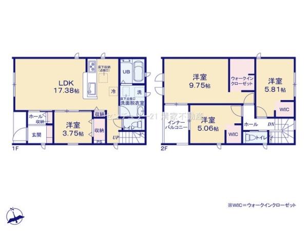 小牧市大字久保一色の新築一戸建